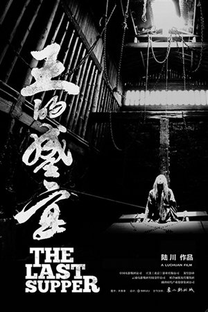 《一九四二》11月底上映 五六十部影片贺岁抢钱