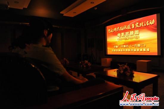 图为该站举行为期一周的党的群众路线教育实践活动红色电影周活动